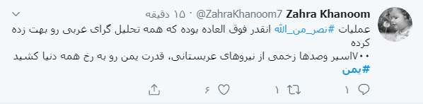 عملیات نصر من الله انقدر فوق العاده بوده که همه تحلیل گرای غربی رو بهت زده کرده!
