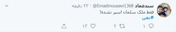عملیات نصر من الله انقدر فوق العاده بوده که همه تحلیل گرای غربی رو بهت زده کرده!