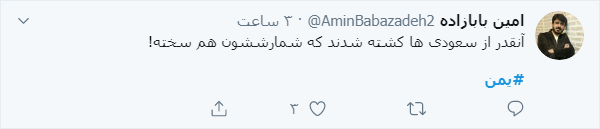 عملیات نصر من الله انقدر فوق العاده بوده که همه تحلیل گرای غربی رو بهت زده کرده!