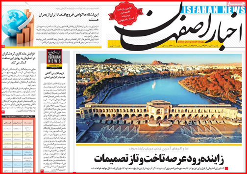فساد نامرئی/خور یا قبرستان زباله و لنج های مستهلک!/ تحصیل بی ثمر