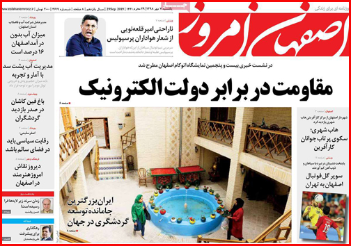 فساد نامرئی/خور یا قبرستان زباله و لنج های مستهلک!/ تحصیل بی ثمر