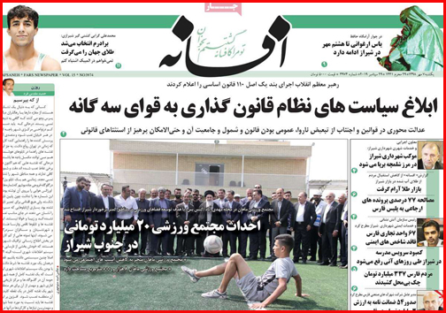 فساد نامرئی/خور یا قبرستان زباله و لنج های مستهلک!/ تحصیل بی ثمر