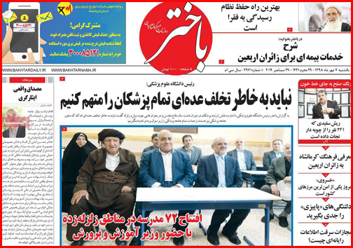 فساد نامرئی/خور یا قبرستان زباله و لنج های مستهلک!/ تحصیل بی ثمر