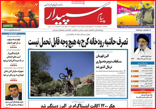 فساد نامرئی/خور یا قبرستان زباله و لنج های مستهلک!/ تحصیل بی ثمر