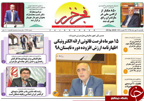 اصرار بر سیاست گذاری&zwnj;های اشتباه/از بمباران دشمن تا شکستن رکورد تولید