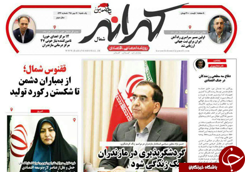اصرار بر سیاست گذاری&zwnj;های اشتباه/از بمباران دشمن تا شکستن رکورد تولید
