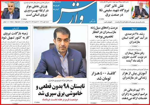 فساد نامرئی/خور یا قبرستان زباله و لنج های مستهلک!/ تحصیل بی ثمر