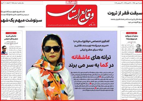 فساد نامرئی/خور یا قبرستان زباله و لنج های مستهلک!/ تحصیل بی ثمر