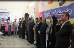 طرح حذف قبض کاغذی برق در استان ۹۷ درصد تحقق یافته است.