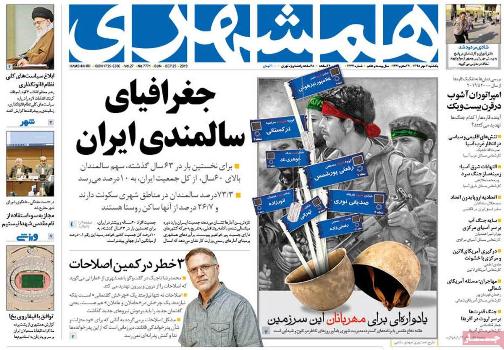 پیروزی ایران در دفاع مقدس جای تردید ندارد/تاراج ثروت ملی