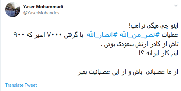 نام عملیات #نصر_من_الله بود و فتح قریب رسید/ وعده خدا  حق است  ////// نیازی نیست تا آخر پاییز صبر کنی؛ خزان آل سعود را همین امروز #انصار_الله رقم زد