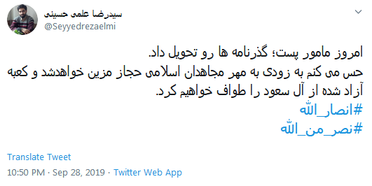 نام عملیات #نصر_من_الله بود و فتح قریب رسید/ وعده خدا  حق است  ////// نیازی نیست تا آخر پاییز صبر کنی؛ خزان آل سعود را همین امروز #انصار_الله رقم زد