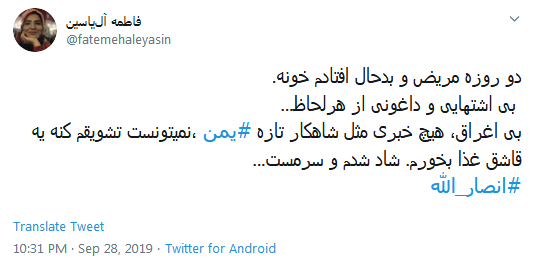 نام عملیات #نصر_من_الله بود و فتح قریب رسید/ وعده خدا  حق است  ////// نیازی نیست تا آخر پاییز صبر کنی؛ خزان آل سعود را همین امروز #انصار_الله رقم زد