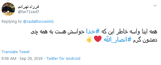 نام عملیات #نصر_من_الله بود و فتح قریب رسید/ وعده خدا  حق است  ////// نیازی نیست تا آخر پاییز صبر کنی؛ خزان آل سعود را همین امروز #انصار_الله رقم زد