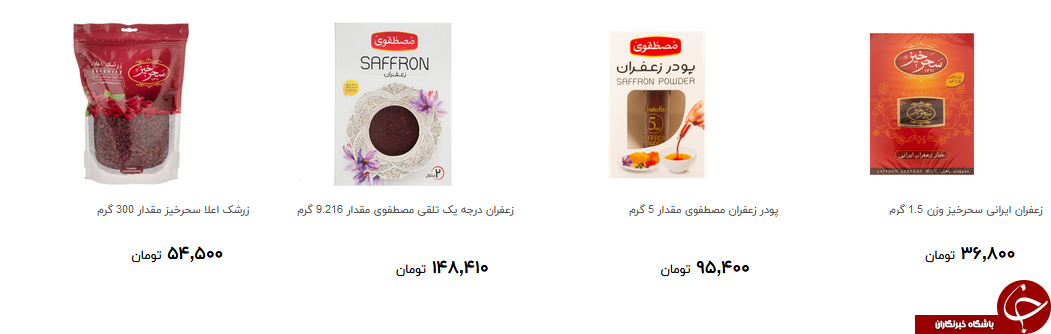 بهای طلای سرخ چقدر است؟ + قیمت