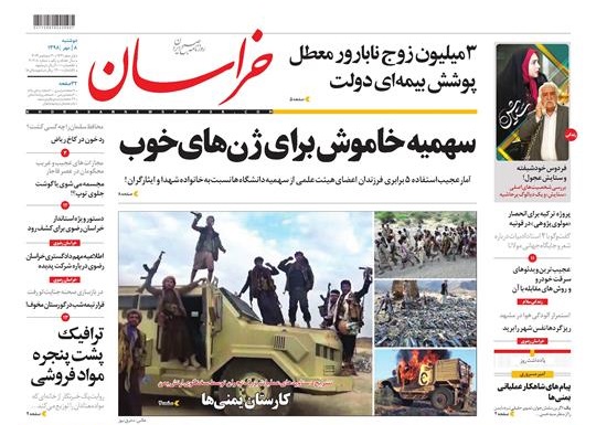 خاک نفس می&zwnj;کشیم/ ۳ میلیون زوج نابارورمعطل پوشش بیمه&zwnj;ای دولت