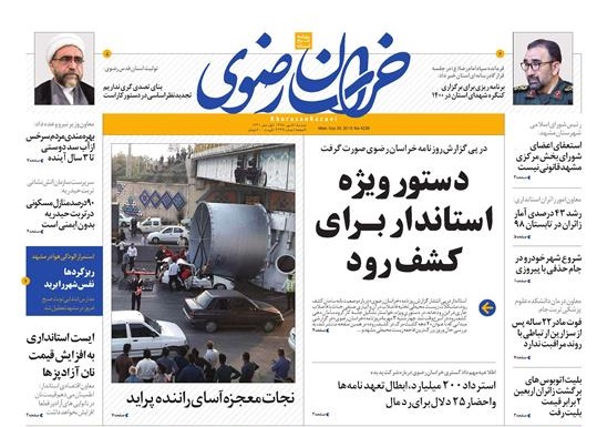 خاک نفس می&zwnj;کشیم/ ۳ میلیون زوج نابارورمعطل پوشش بیمه&zwnj;ای دولت