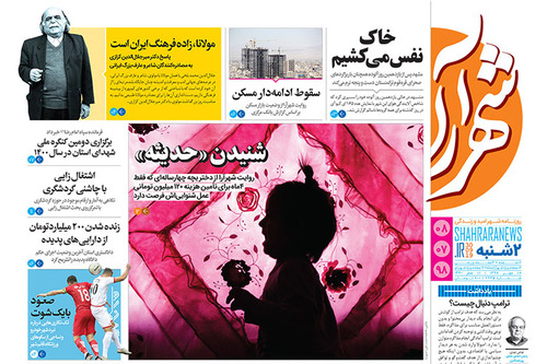خاک نفس می&zwnj;کشیم/ ۳ میلیون زوج نابارورمعطل پوشش بیمه&zwnj;ای دولت