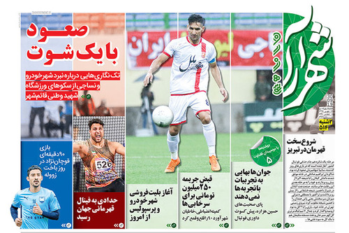 خاک نفس می&zwnj;کشیم/ ۳ میلیون زوج نابارورمعطل پوشش بیمه&zwnj;ای دولت