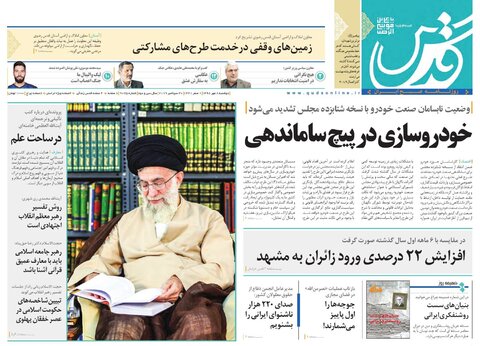 خاک نفس می&zwnj;کشیم/ ۳ میلیون زوج نابارورمعطل پوشش بیمه&zwnj;ای دولت