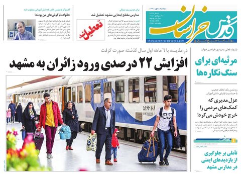 خاک نفس می&zwnj;کشیم/ ۳ میلیون زوج نابارورمعطل پوشش بیمه&zwnj;ای دولت
