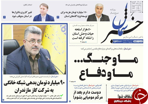 بسته های حمایتی در هاله ای از ابهام/مسولان یا نمی&zwnj;بینند یا خود را به بیخیالی زدند!