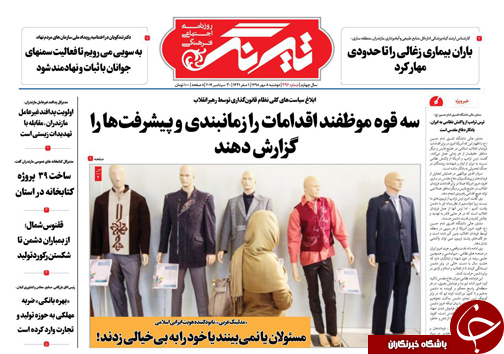 بسته های حمایتی در هاله ای از ابهام/مسولان یا نمی&zwnj;بینند یا خود را به بیخیالی زدند!