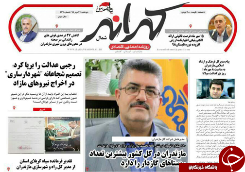 بسته های حمایتی در هاله ای از ابهام/مسولان یا نمی&zwnj;بینند یا خود را به بیخیالی زدند!
