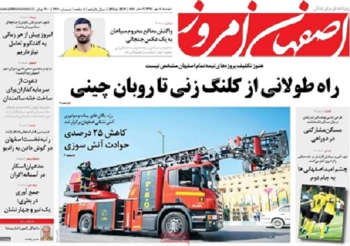 کش وقوس برسر بازرگانی کشور/ راه طولانی از کلنگ زنی تا روبان چینی