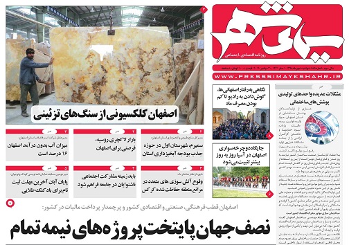 کش وقوس برسر بازرگانی کشور/ راه طولانی از کلنگ زنی تا روبان چینی