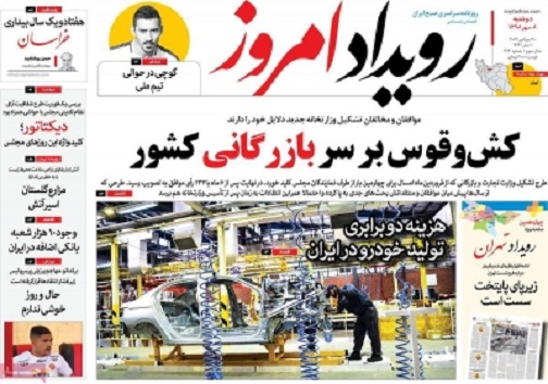 کش وقوس برسر بازرگانی کشور/ راه طولانی از کلنگ زنی تا روبان چینی