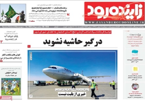 کش وقوس برسر بازرگانی کشور/ راه طولانی از کلنگ زنی تا روبان چینی