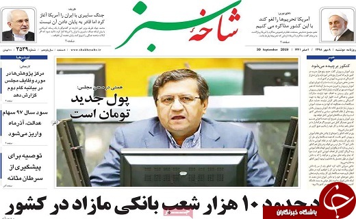 تحول جدید در تربیت نیروی قضایی در راه است/غریب سرپرست دادستانی قم شد