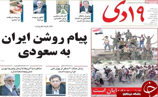 تحول جدید در تربیت نیروی قضایی در راه است/غریب سرپرست دادستانی قم شد
