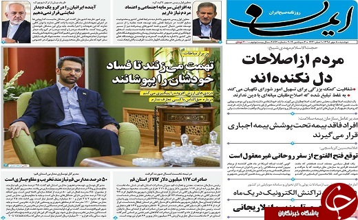 تحول جدید در تربیت نیروی قضایی در راه است/غریب سرپرست دادستانی قم شد