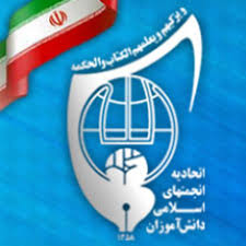 اجرای طرح انسجام در مدارس همدان