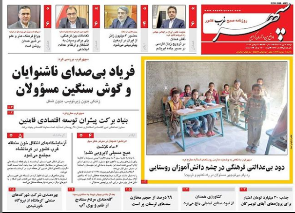 حفظ اصالت شرط جهانی شدن غار علیصدر/ نقش تاریخی همدان در تعاملات دینی راه ابریشم
