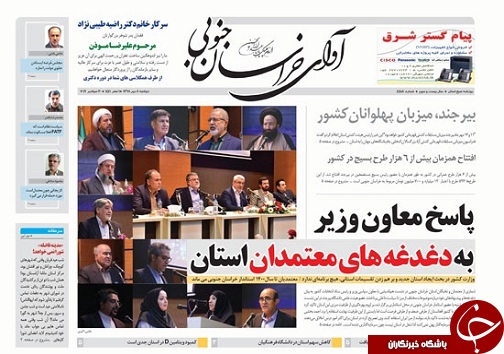 پاسخ معاون وزیر به دغدغه های معتمدان استان/برشی از ریسمان فقر