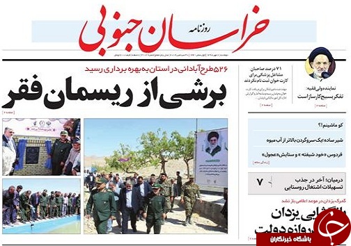 پاسخ معاون وزیر به دغدغه های معتمدان استان/برشی از ریسمان فقر