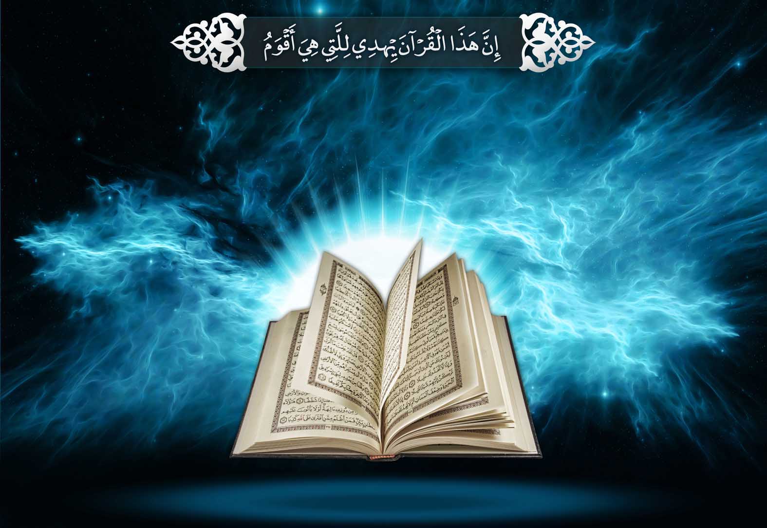 آغاز مسابقات سراسری قرآن در رشته حفظ ۱۰ جزء