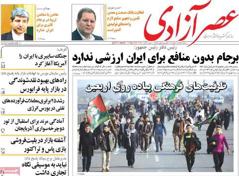 سایه سهمیه برسر عدالت آموزشی/فقط ۳۵ درصد داوطلبان بدون سهمیه پذیرفته می&zwnj;شوند