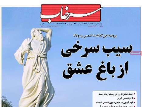سایه سهمیه برسر عدالت آموزشی/فقط ۳۵ درصد داوطلبان بدون سهمیه پذیرفته می&zwnj;شوند