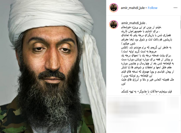 دغدغه محیط زیستی عموپورنگ/