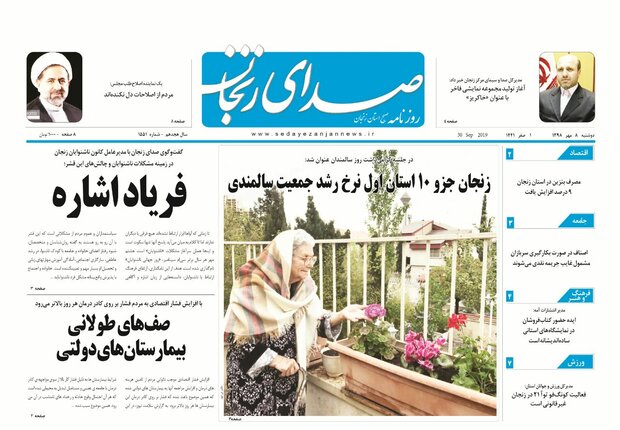 صف های طولانی بیمارستان های دولتی/تولید دارو در انتظار درمان