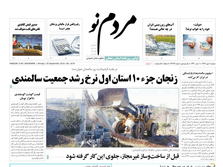 صف های طولانی بیمارستان های دولتی/تولید دارو در انتظار درمان