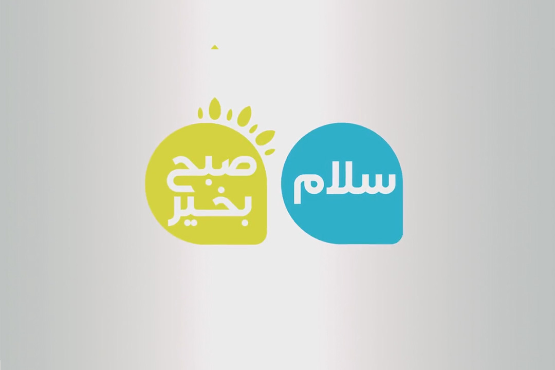 برنامه &laquo;سلام صبح بخیر&raquo; فردا پخش نمی&zwnj;شود