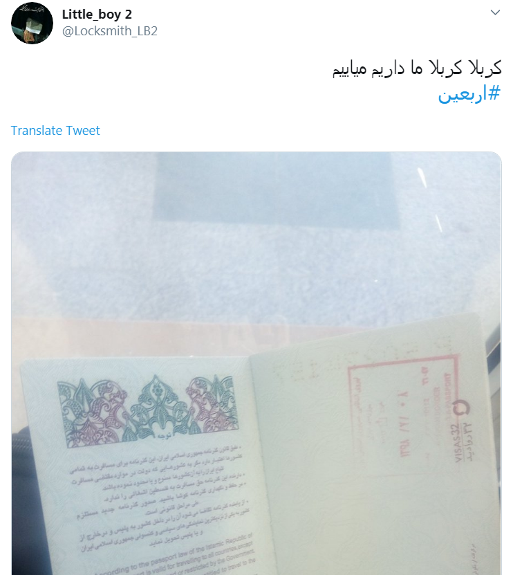 #اربعین/ + تصاویر