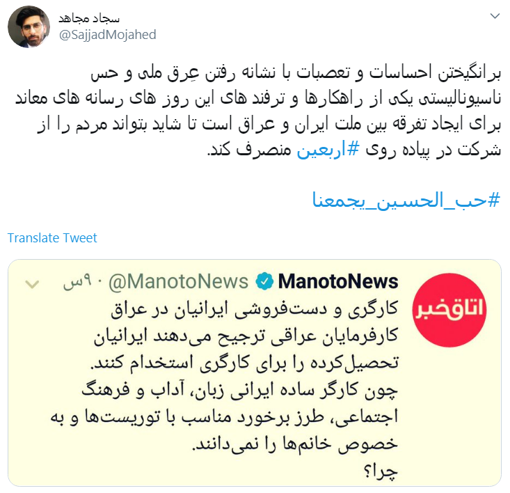 #اربعین/ + تصاویر