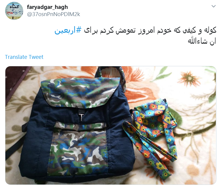 #اربعین/ + تصاویر