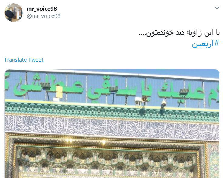 #اربعین/ + تصاویر